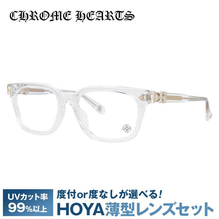 CHROME HEARTS（クロムハーツ） メガネ フレーム 伊達 度付き 度入り