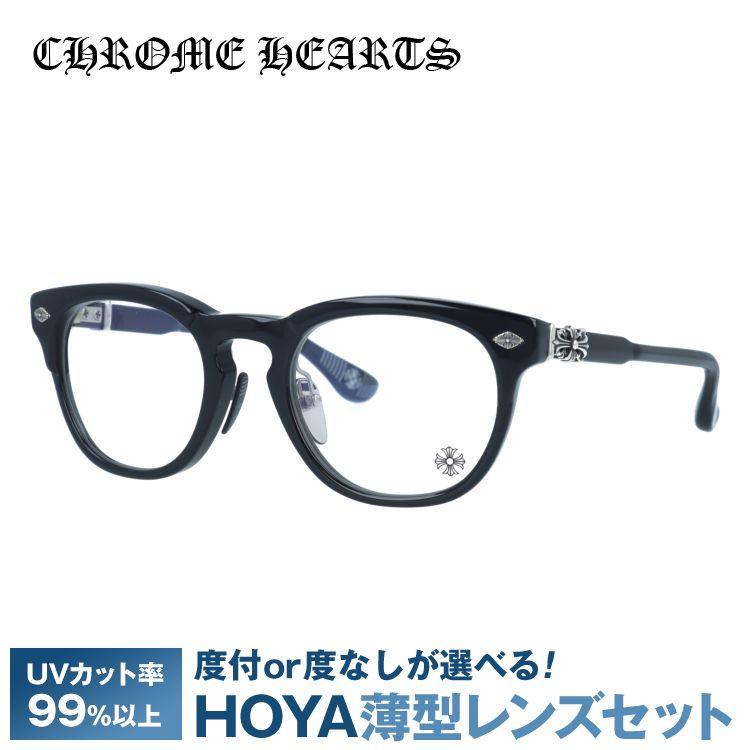 CHROME HEARTS（クロムハーツ） メガネ フレーム 伊達メガネ 度付き 度