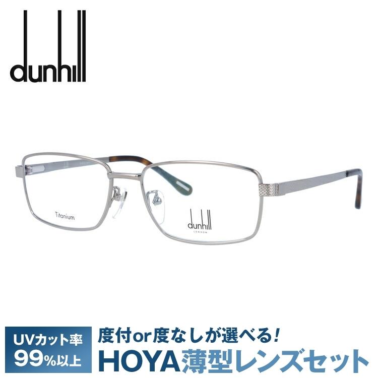 dunhill（ダンヒル） メガネフレーム dunhill VDH067J 0568 56