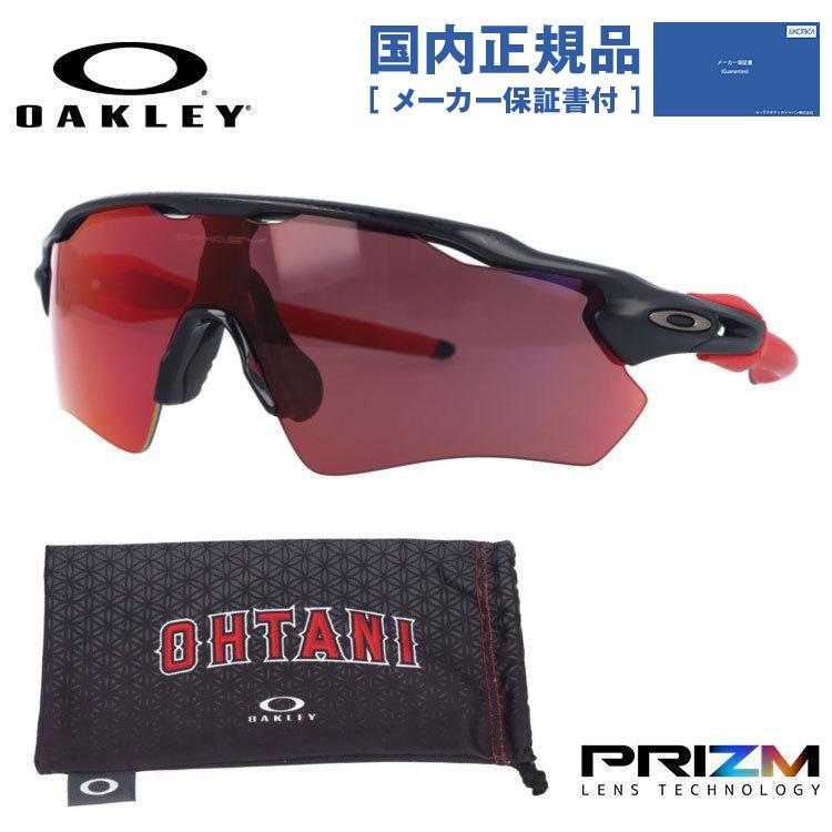 Radar EV Path オークリー サングラス 国内正規品 レーダーEV パス