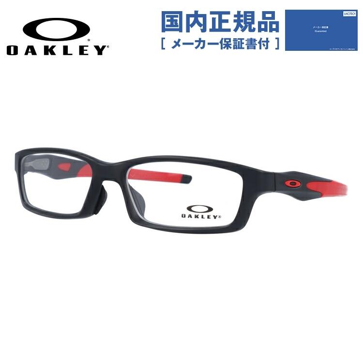OAKLEY（オークリー） メガネ フレーム 国内正規品 伊達メガネ 老眼鏡