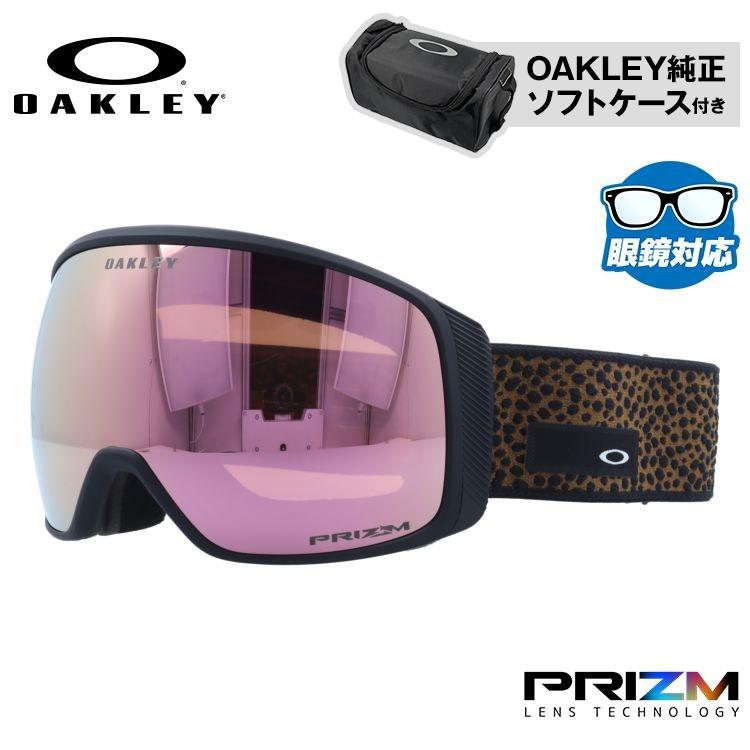 OAKLEY（オークリー） ゴーグル フライトトラッカー XL メガネ対応