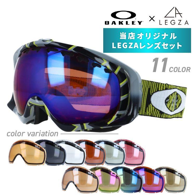 OAKLEY（オークリー） 訳あり ゴーグル オリジナルLEGZAレンズセット