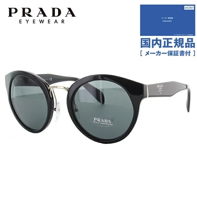 PRADA（プラダ） サングラス 国内正規品 メンズ レディース PRADA