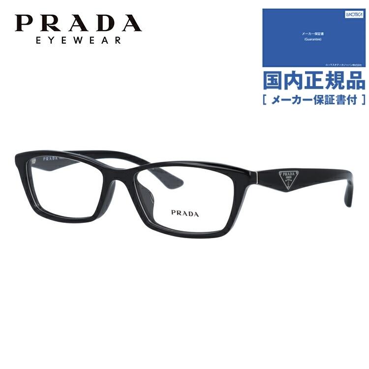 PRADA（プラダ） メガネ フレーム 国内正規品 伊達メガネ 老眼鏡 度