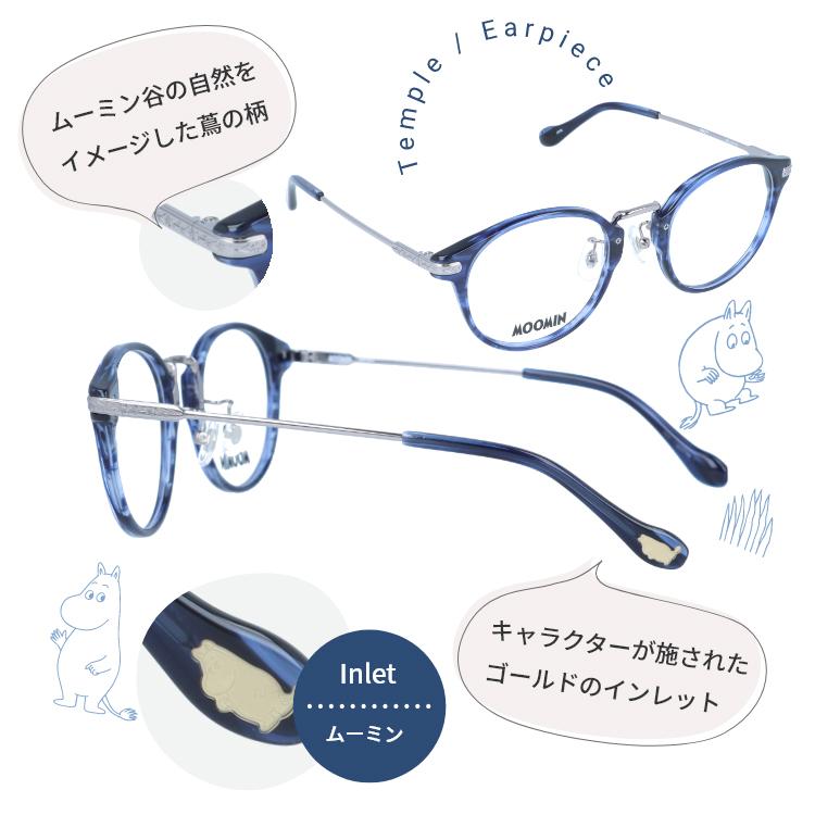 MOOMIN（ムーミン） 数量限定 80周年記念トートプレゼント メガネ