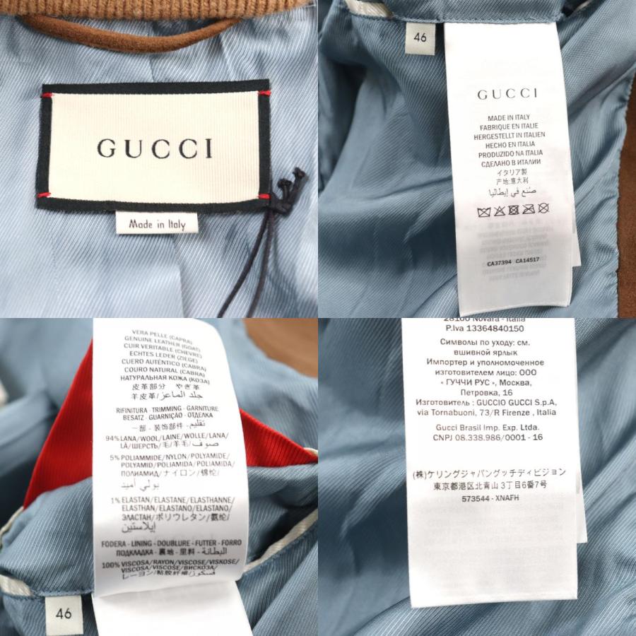 GUCCI（グッチ） 未使用品○GUCCI 573544 ヤギ革 スウェードレザー