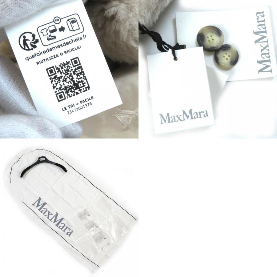 Max Mara（マックスマーラ） 未使用品△Max Mara 2023年製 テディベア