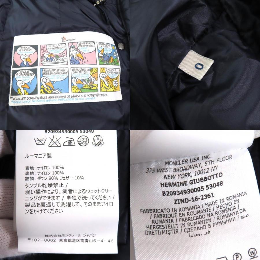 MONCLER（モンクレール） 美品△MONCLER HERMINE エルミンヌ ロゴ