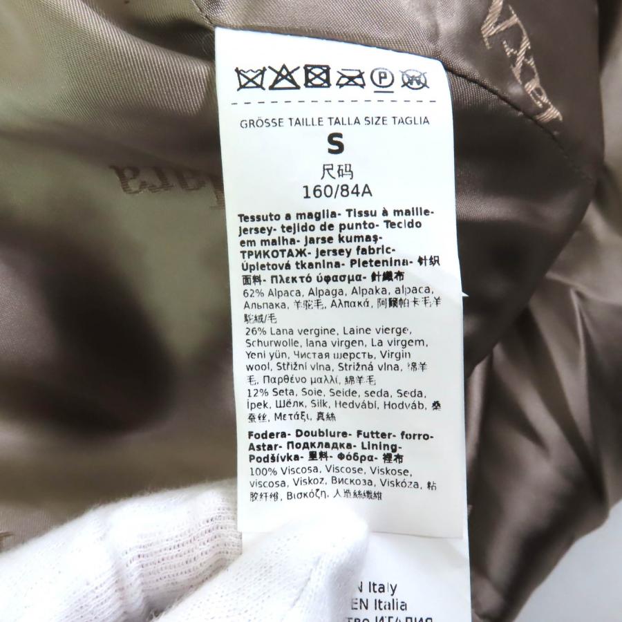 Max Mara（マックスマーラ） 極美品☆Max Mara 2023年製 テッドガール