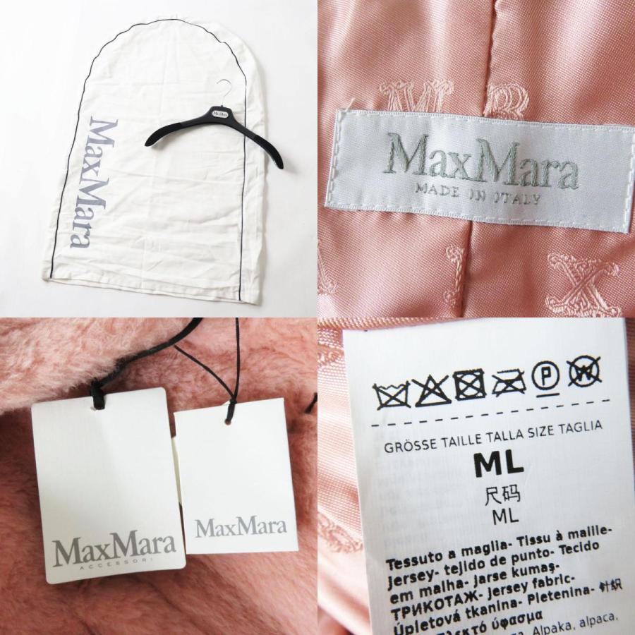 Max Mara（マックスマーラ） 【ドンドン見直し】未使用品◎正規品 2023