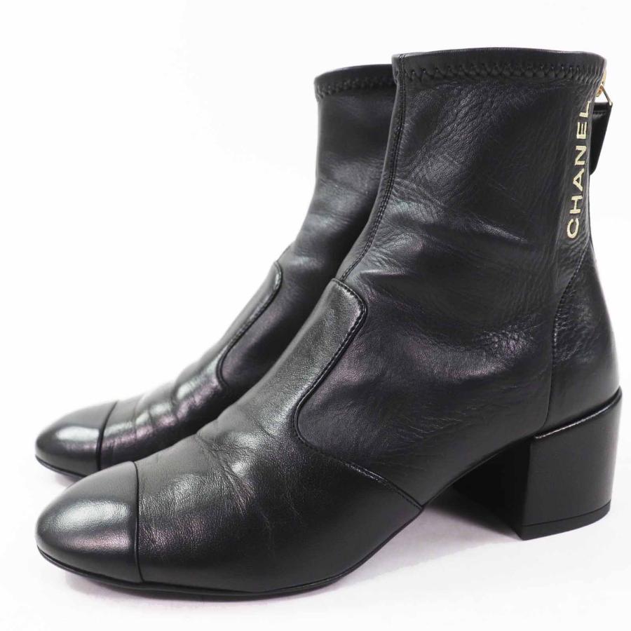 CHANEL（シャネル） 美品◎CHANEL G39160 ココマークZIPTOP ロゴ刺繍