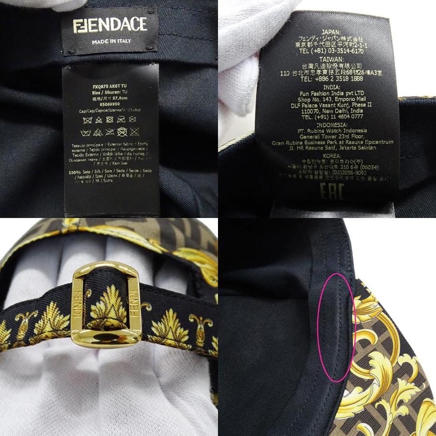 FENDI（フェンディ） フェンダーチェ FENDACE ヴェルサーチ キャップ