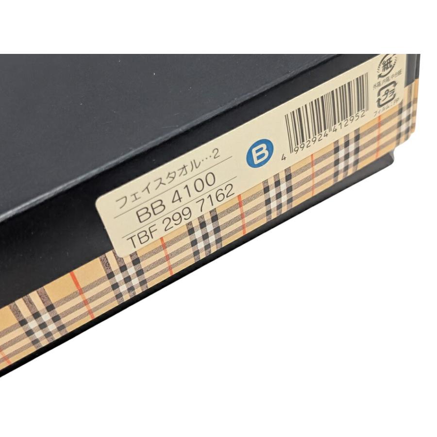 BURBERRY（バーバリー） 未使用 タオルセット 2枚 フェイスタオル