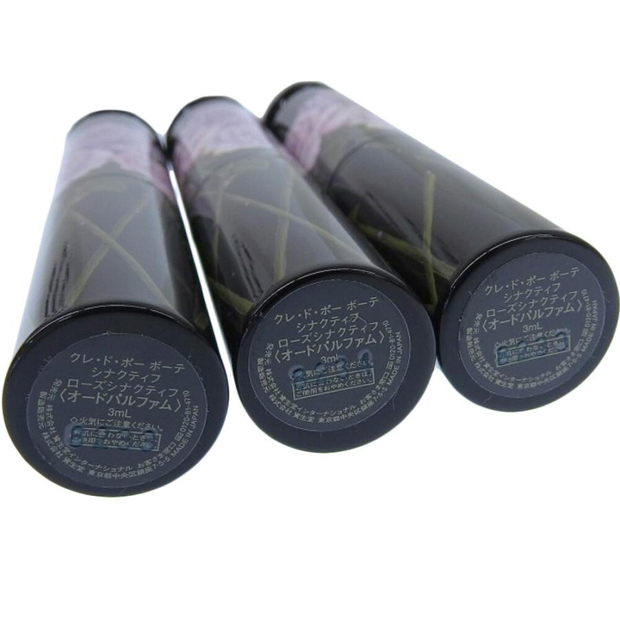 超美品 クレドポーボーテ Cle de Peau Beaute シナクティフ ローズ