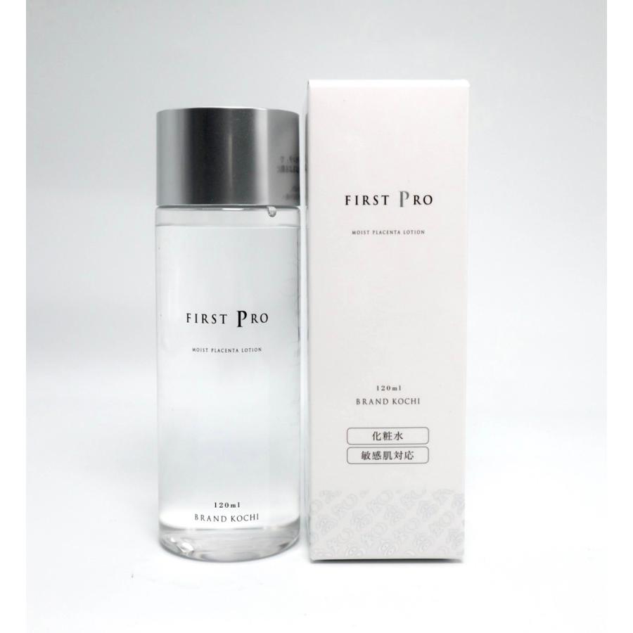 FIRST PRO 化粧水 無添加 プラセンタ セラミド ブランド 高知