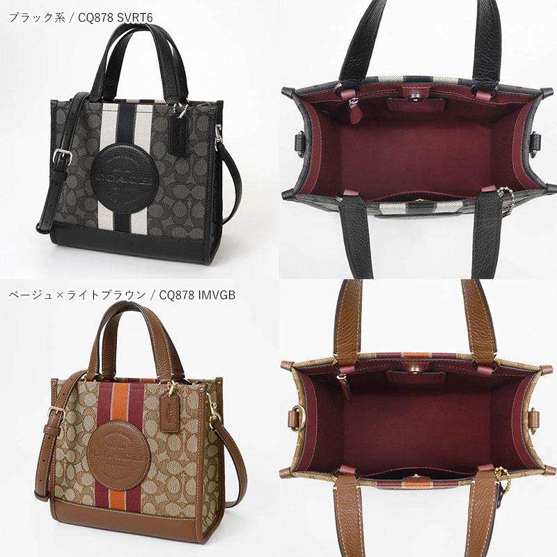 COACH（コーチ） ショルダーバッグ レディース シグネチャー 2way