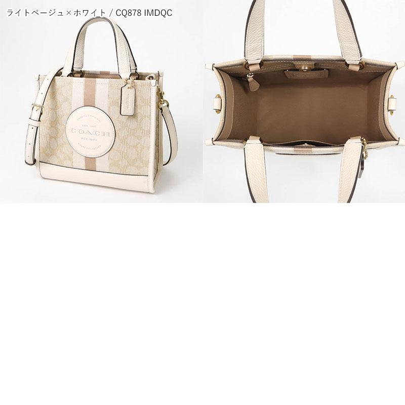 COACH（コーチ） ショルダーバッグ レディース シグネチャー 2way