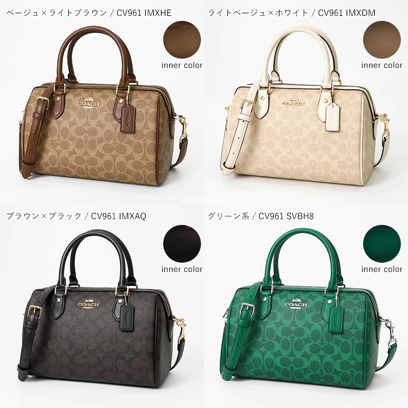 COACH（コーチ） ショルダーバッグ レディース シグネチャー