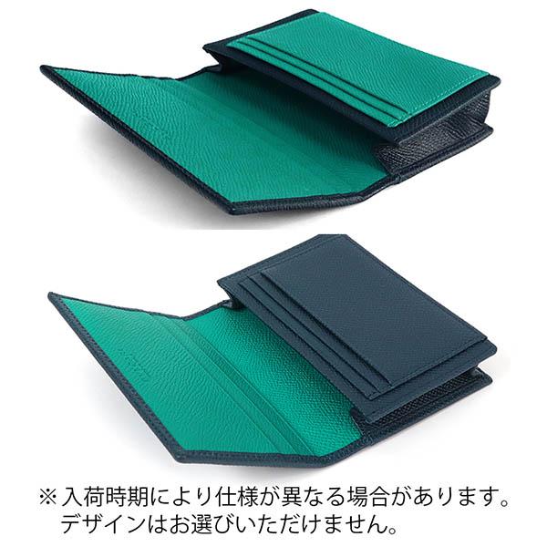 BVLGARI（ブルガリ） 名刺入れ メンズ ブルガリ・ブルガリ マン レザー