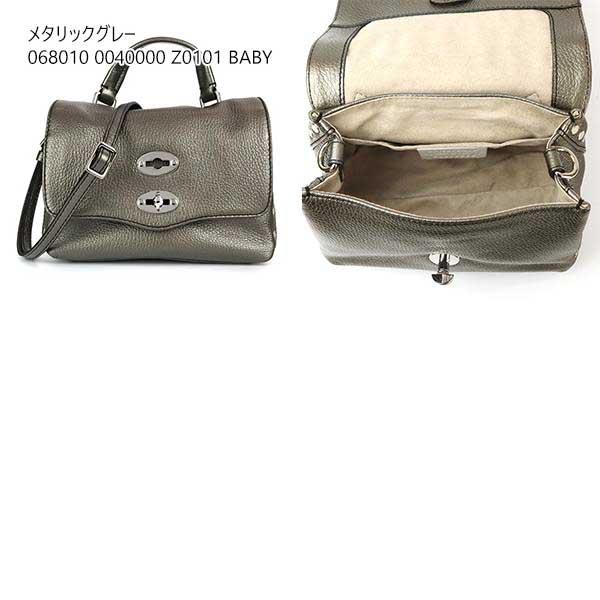 ZANELLATO（ザネラート） 《クーポン配布中》ザネラート ショルダー