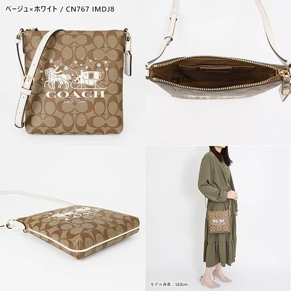 COACH（コーチ） 《クーポン配布中》コーチ ショルダーバッグ