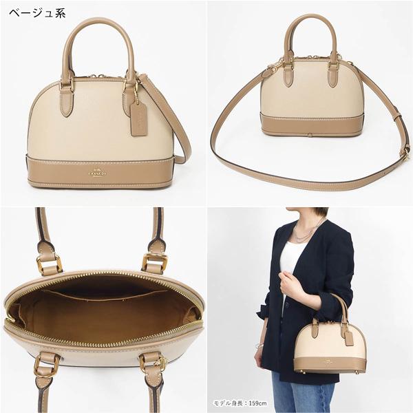 COACH（コーチ） 《クーポン配布中》コーチ ショルダーバッグ ドーム型