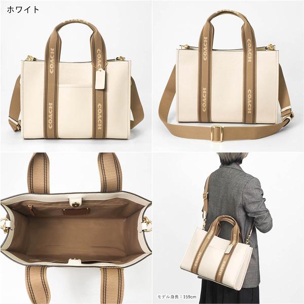 COACH（コーチ） 《クーポン配布中》コーチ ショルダーバッグ スミス