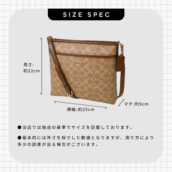 COACH（コーチ） 《クーポン配布中》コーチ ショルダーバッグ