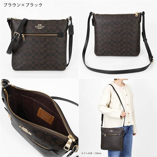 COACH（コーチ） 《クーポン配布中》コーチ ショルダーバッグ