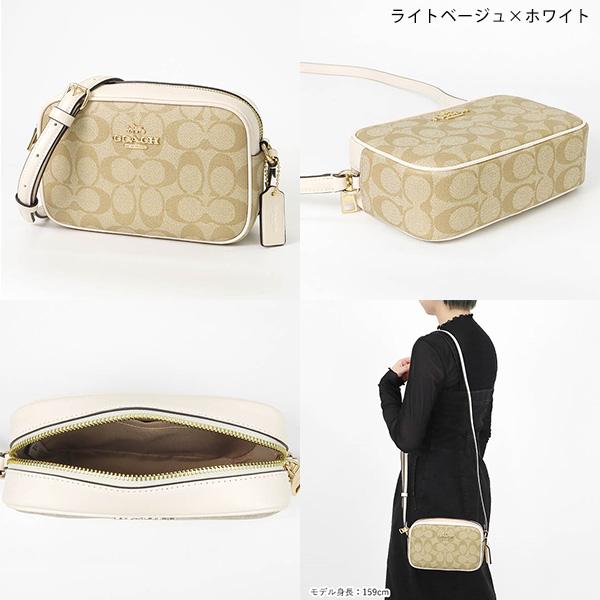 COACH（コーチ） 《クーポン配布中》コーチ ショルダーバッグ