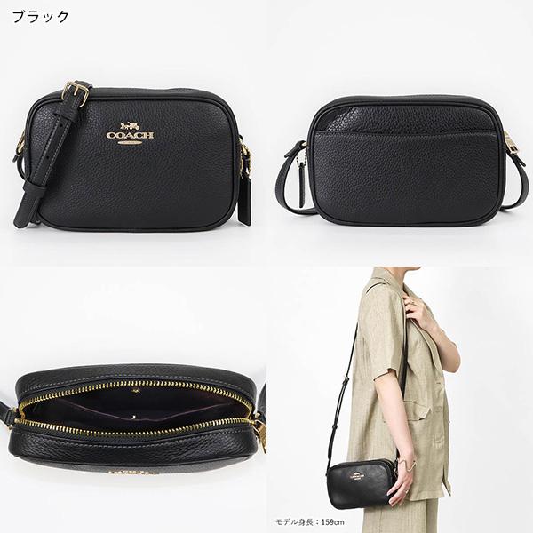 COACH（コーチ） 《クーポン配布中》コーチ ショルダーバッグ レザー