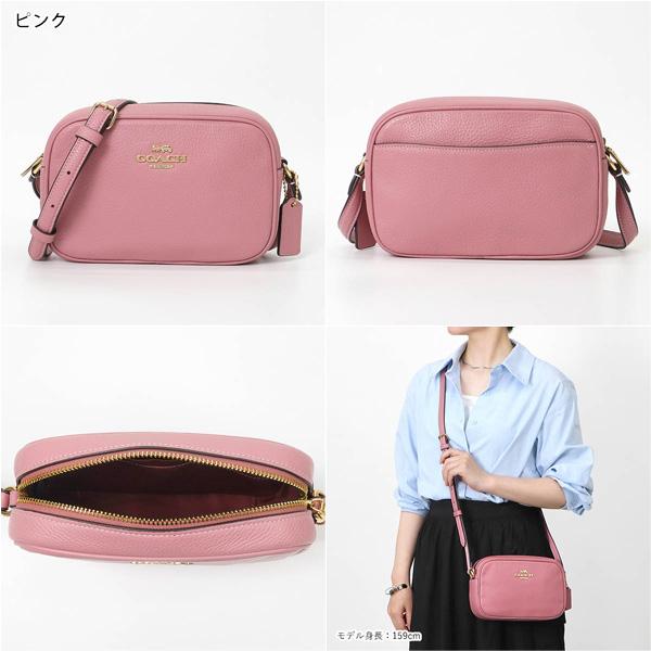 COACH（コーチ） 《クーポン配布中》コーチ ショルダーバッグ レザー