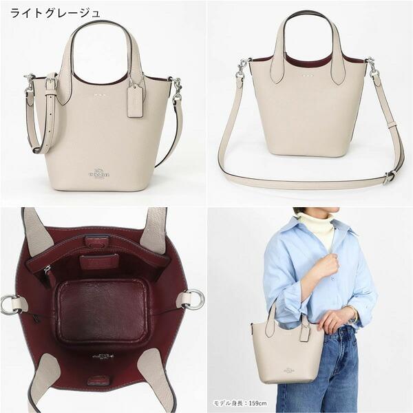 COACH（コーチ） 《クーポン配布中》コーチ ショルダーバッグ レザー