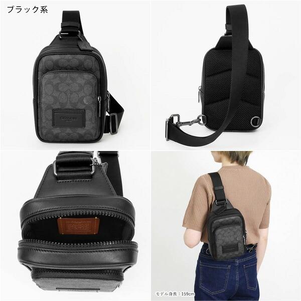 COACH（コーチ） 《クーポン配布中》コーチ ボディバッグ シグネチャー