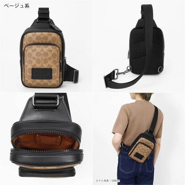 COACH（コーチ） 《クーポン配布中》コーチ ボディバッグ シグネチャー
