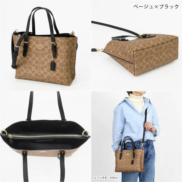COACH（コーチ） ショルダーバッグ シグネチャー キャンバス モリー