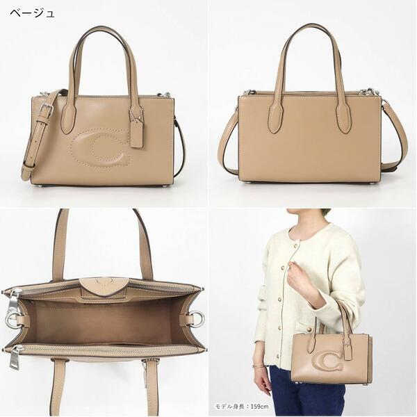 COACH（コーチ） 《クーポン配布中》コーチ ショルダーバッグ COACH