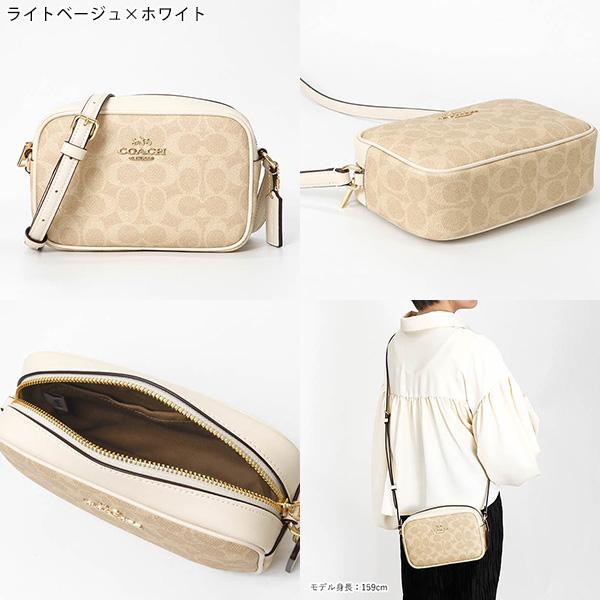 COACH（コーチ） 《クーポン配布中》コーチ ショルダーバッグ