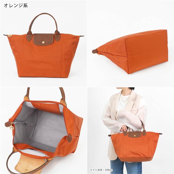 LONGCHAMP（ロンシャン） 《クーポン配布中》ロンシャン トートバッグ
