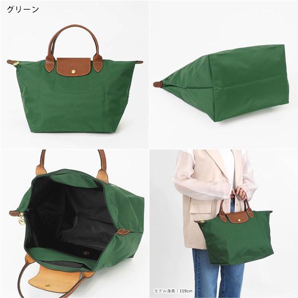 LONGCHAMP（ロンシャン） 《クーポン配布中》ロンシャン トートバッグ
