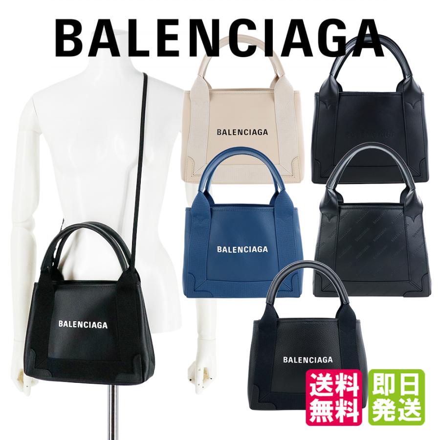 BALENCIAGA（バレンシアガ） バッグ ネイビーカバス XSサイズ NAVY