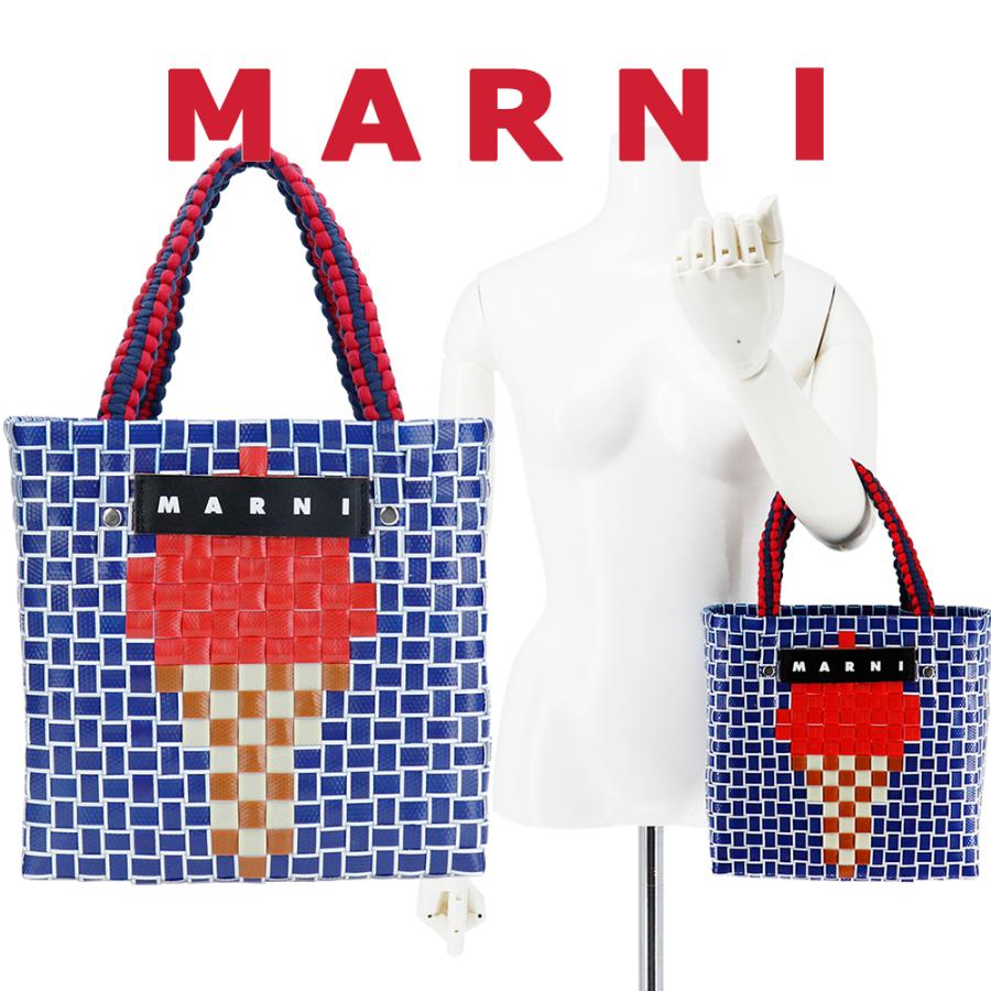 MARNI（マルニ） バッグ ジャージハンドル バスケット MARNI JERSEY