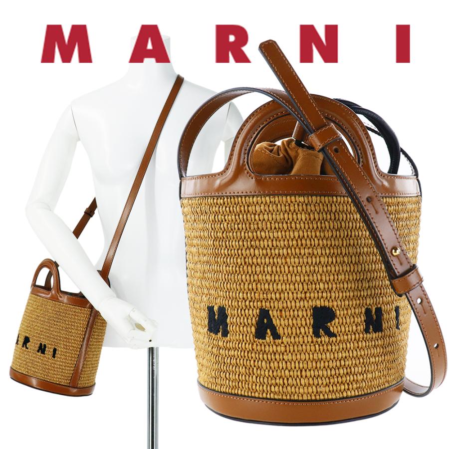MARNI（マルニ） バッグ バスケットバッグ スモール トロピカリア
