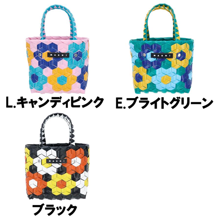 MARNI（マルニ） バッグ MARNI KIDS SUNFLOWER BAG サンフラワーバッグ