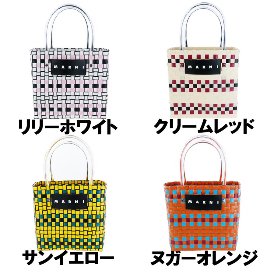 MARNI（マルニ） バッグ ピクニックバスケット 編み込み かごバッグ