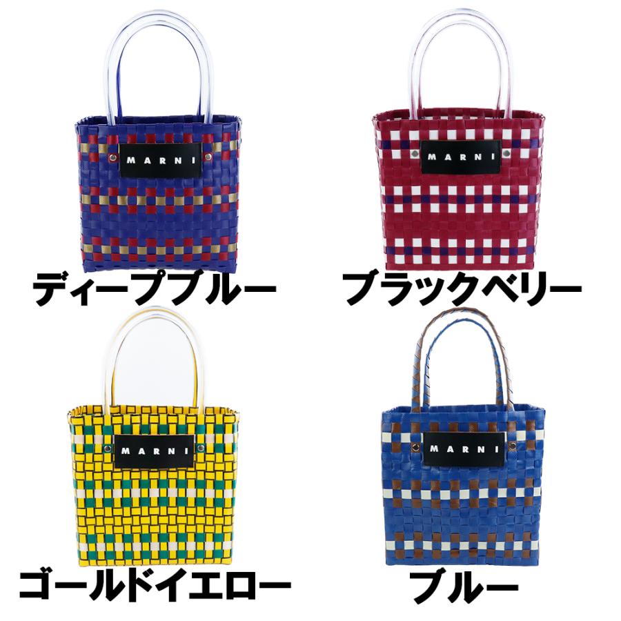 MARNI（マルニ） バッグ ピクニックバスケット 編み込み かごバッグ