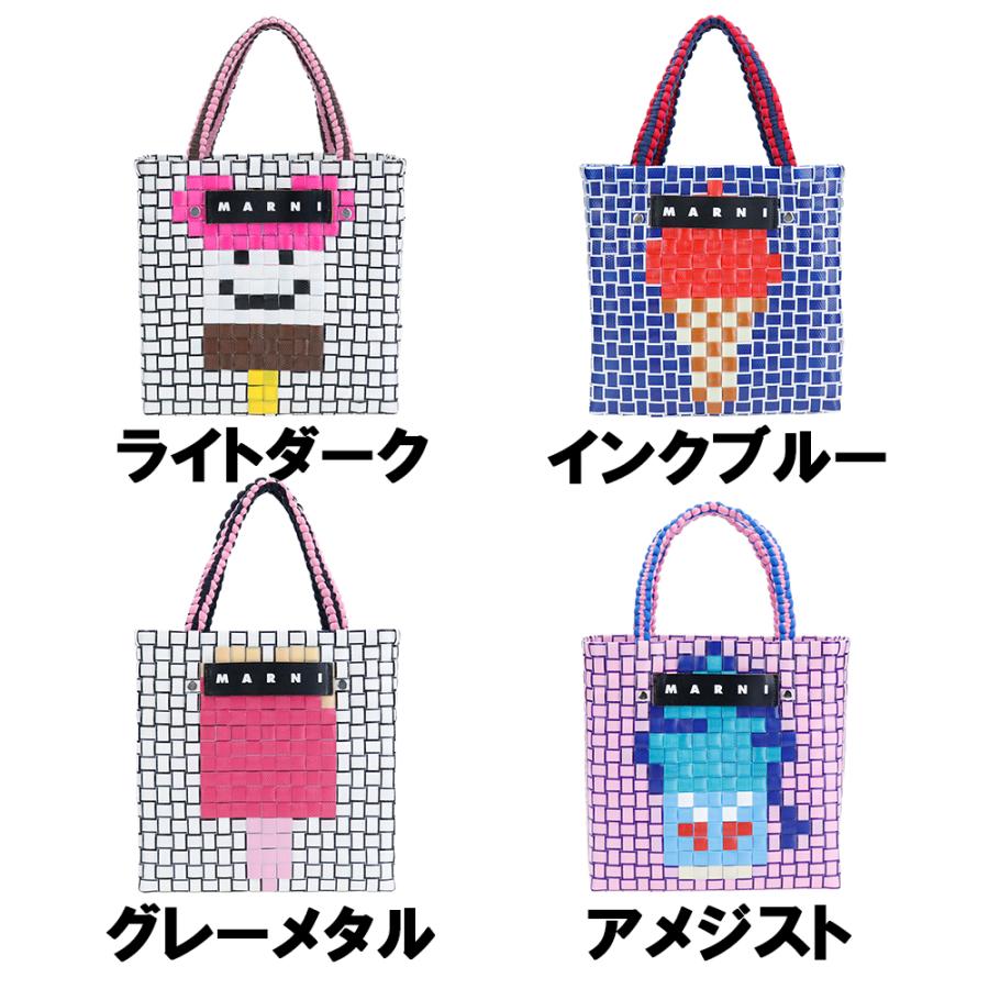 MARNI（マルニ） バッグ ジャージーハンドル ピクニックバッグ MARNI