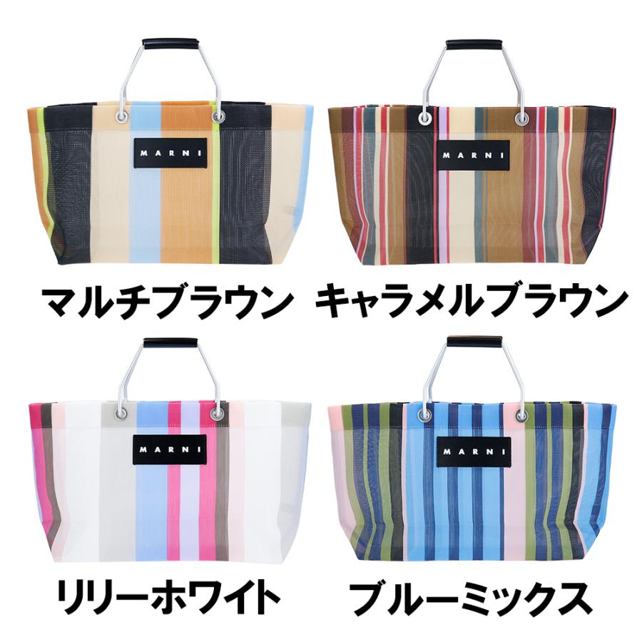 MARNI（マルニ） マルニフラワーカフェ トートバッグ ストライプバッグ