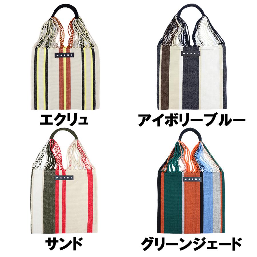 MARNI（マルニ） マルニフラワーカフェ ハンモックバッグ ストライプ